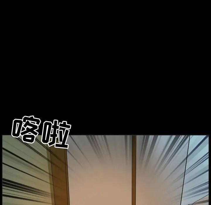 得不到邀請的回憶第32話