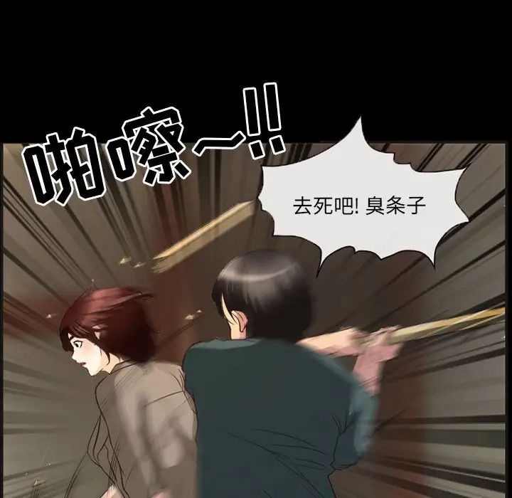 得不到邀请的回忆第33话