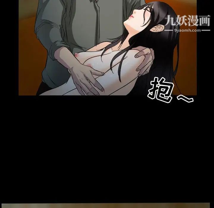 得不到邀请的回忆第34话