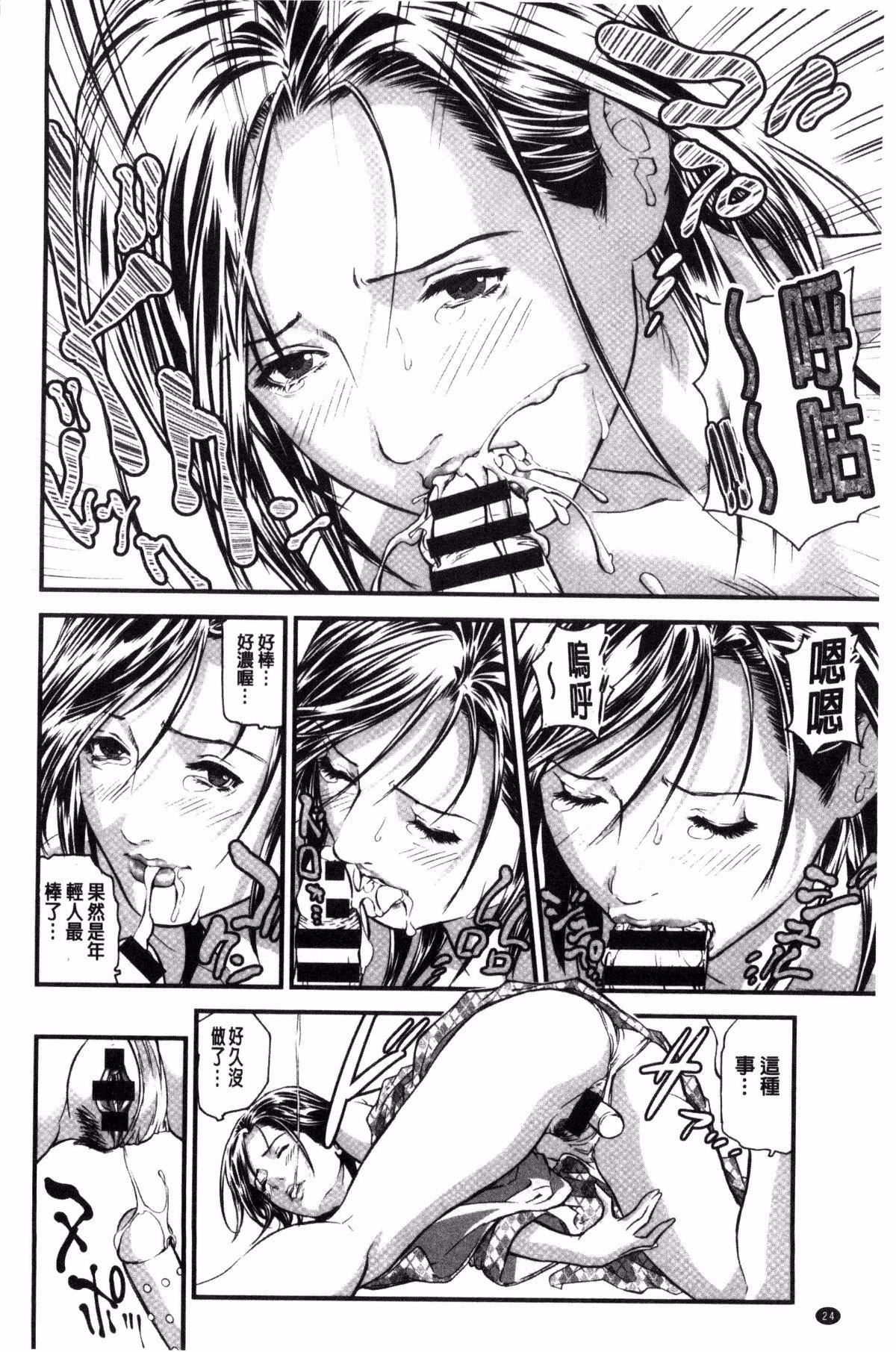 [天马ふぇみお]人妻は温泉宿で淫らに交尾る[天马ふぇみお]人妻は温泉宿で淫らに交尾る