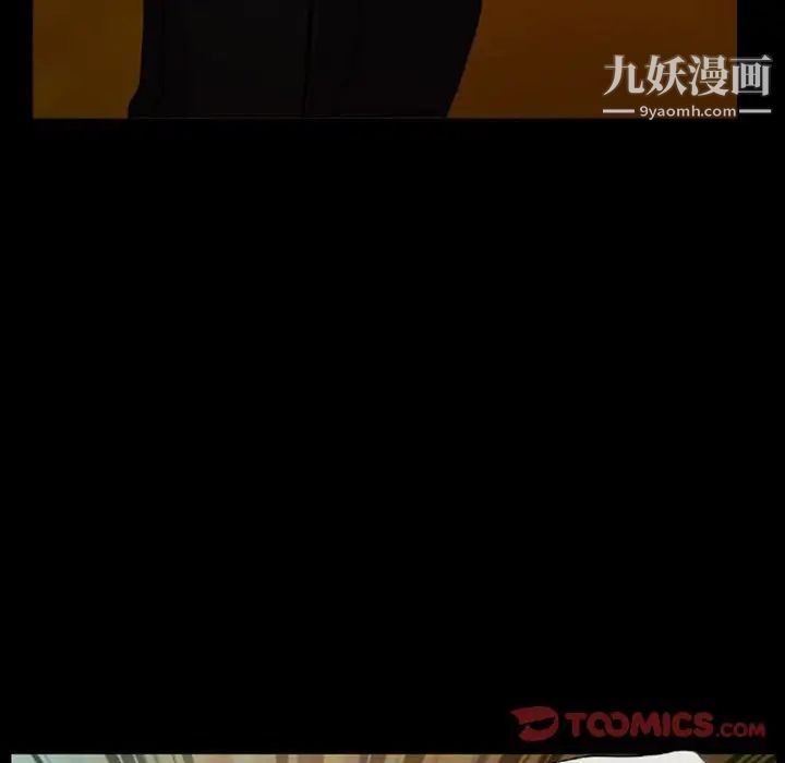 得不到邀請的回憶第34話