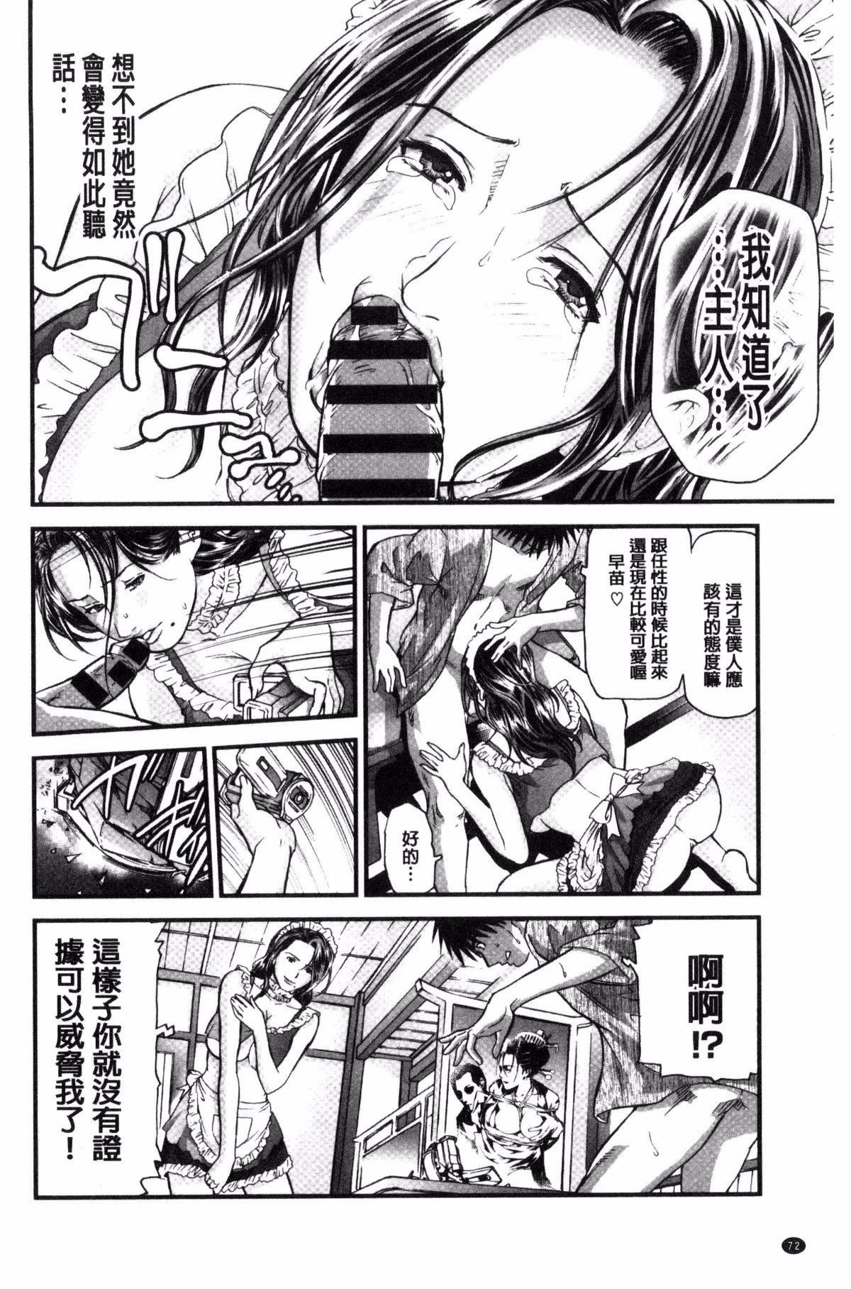 [天马ふぇみお]人妻は温泉宿で淫らに交尾る[天马ふぇみお]人妻は温泉宿で淫らに交尾る