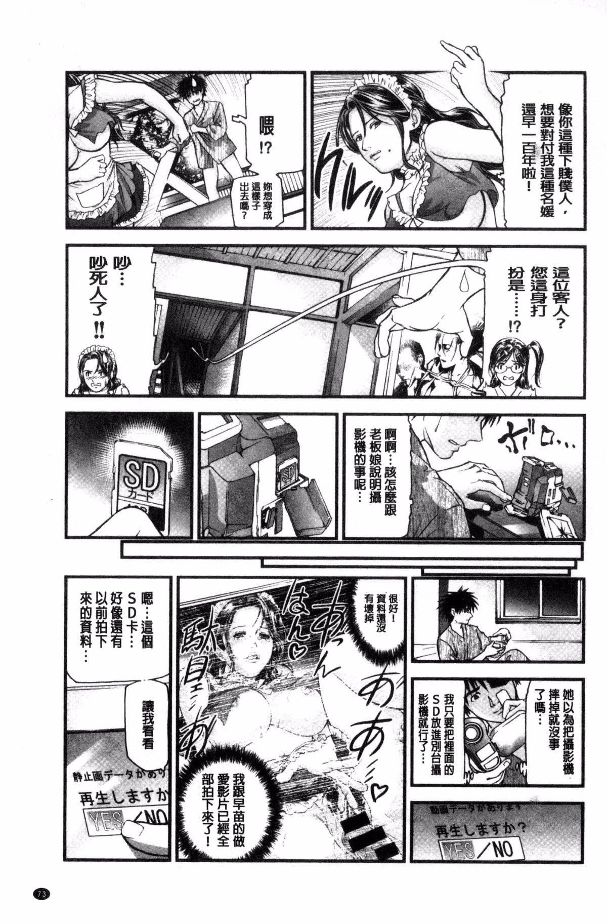 [天馬ふぇみお]人妻は溫泉宿で淫らに交尾る[天馬ふぇみお]人妻は溫泉宿で淫らに交尾る