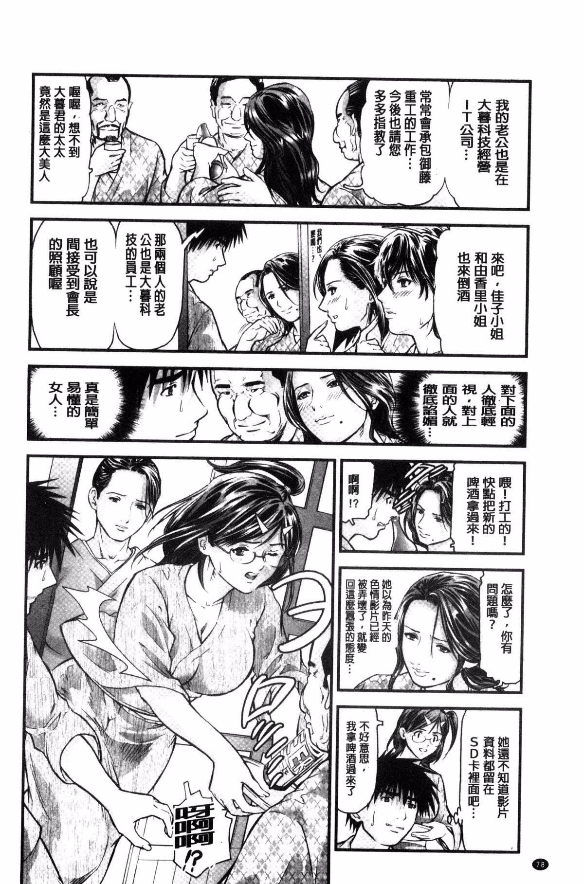 [天马ふぇみお]人妻は温泉宿で淫らに交尾る[天马ふぇみお]人妻は温泉宿で淫らに交尾る