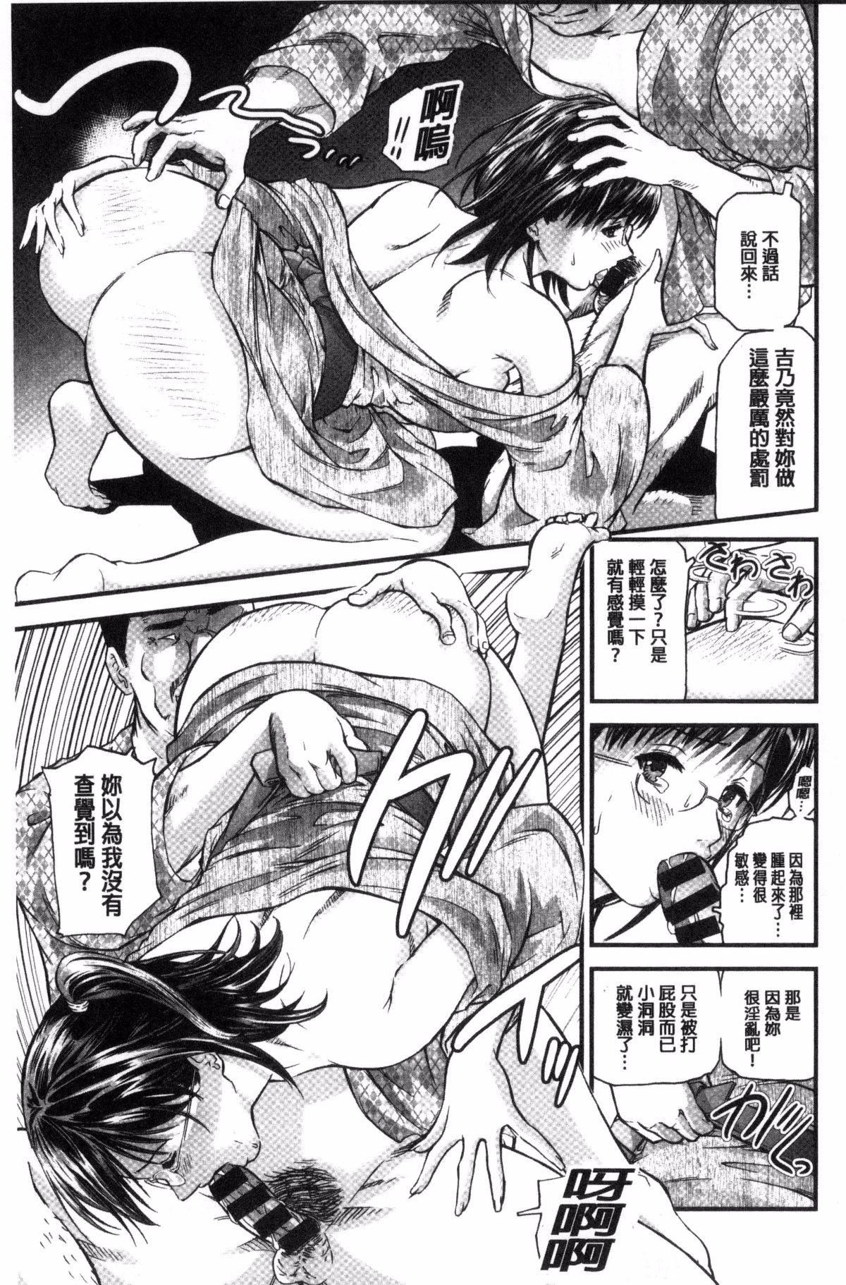 [天马ふぇみお]人妻は温泉宿で淫らに交尾る[天马ふぇみお]人妻は温泉宿で淫らに交尾る