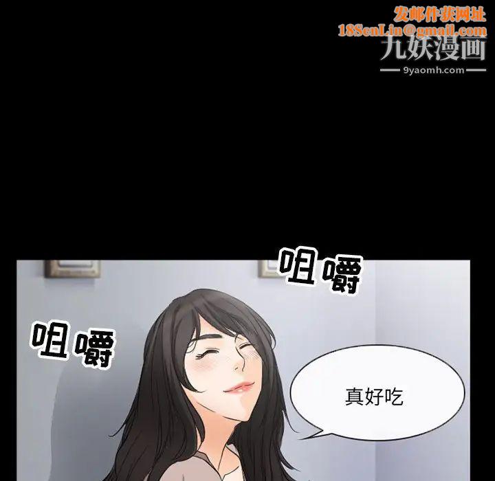 得不到邀請的回憶第35話