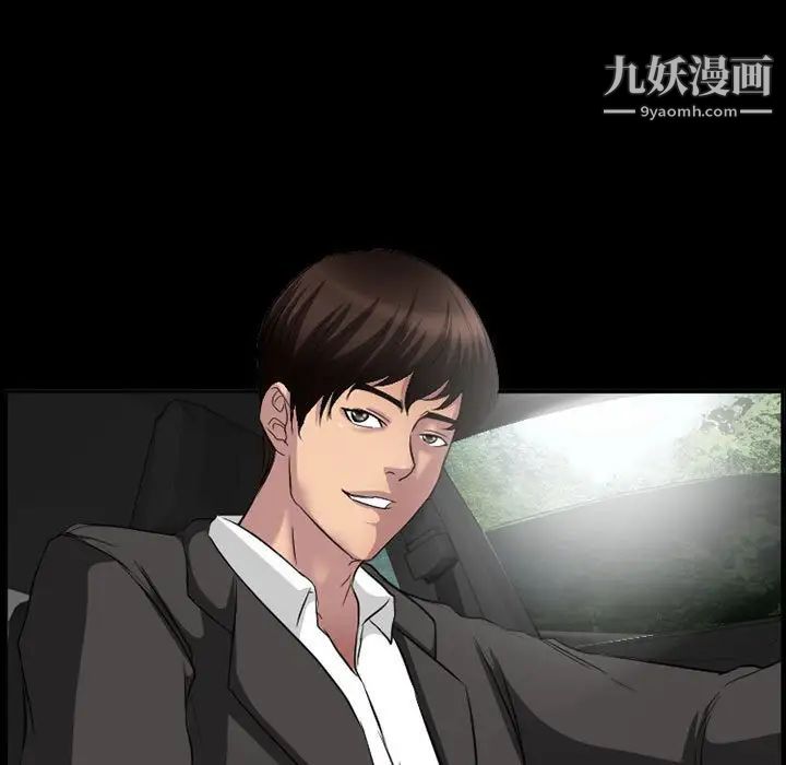 得不到邀請的回憶第35話
