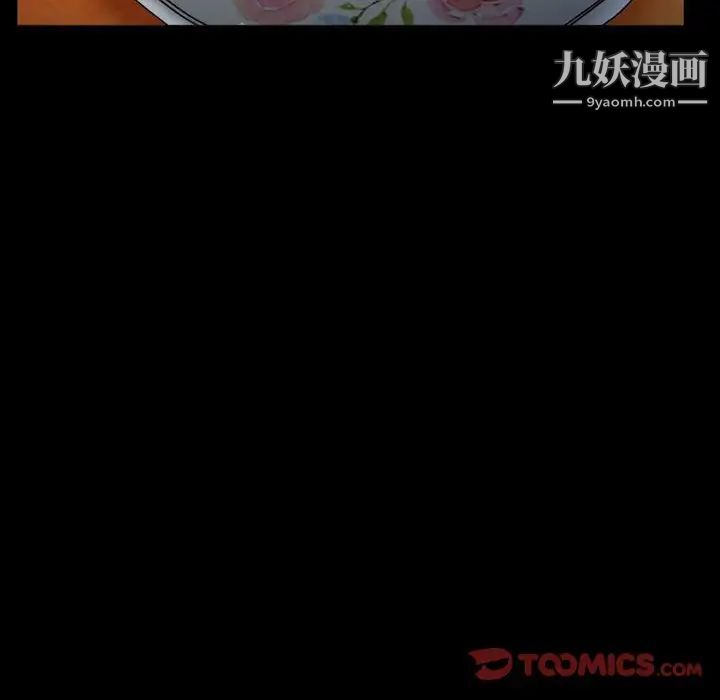 得不到邀请的回忆第36话