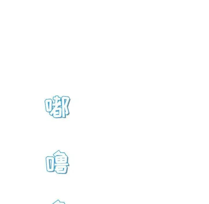 奇趣新人第24话