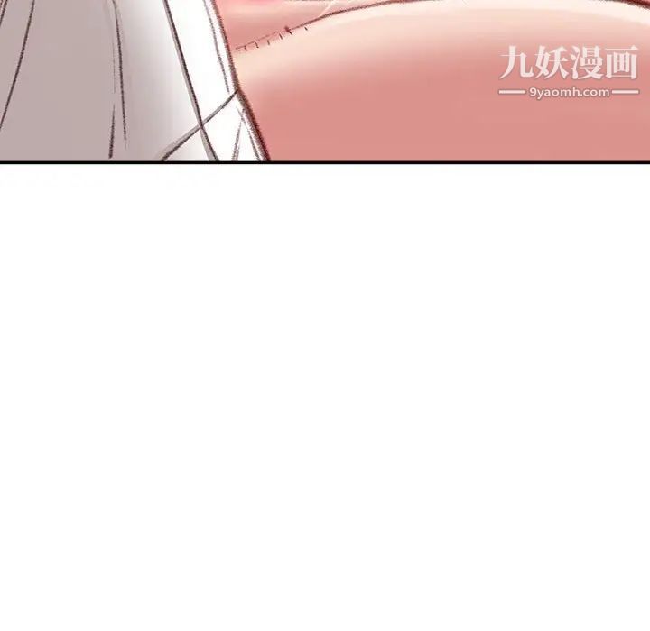 不务正业第11话