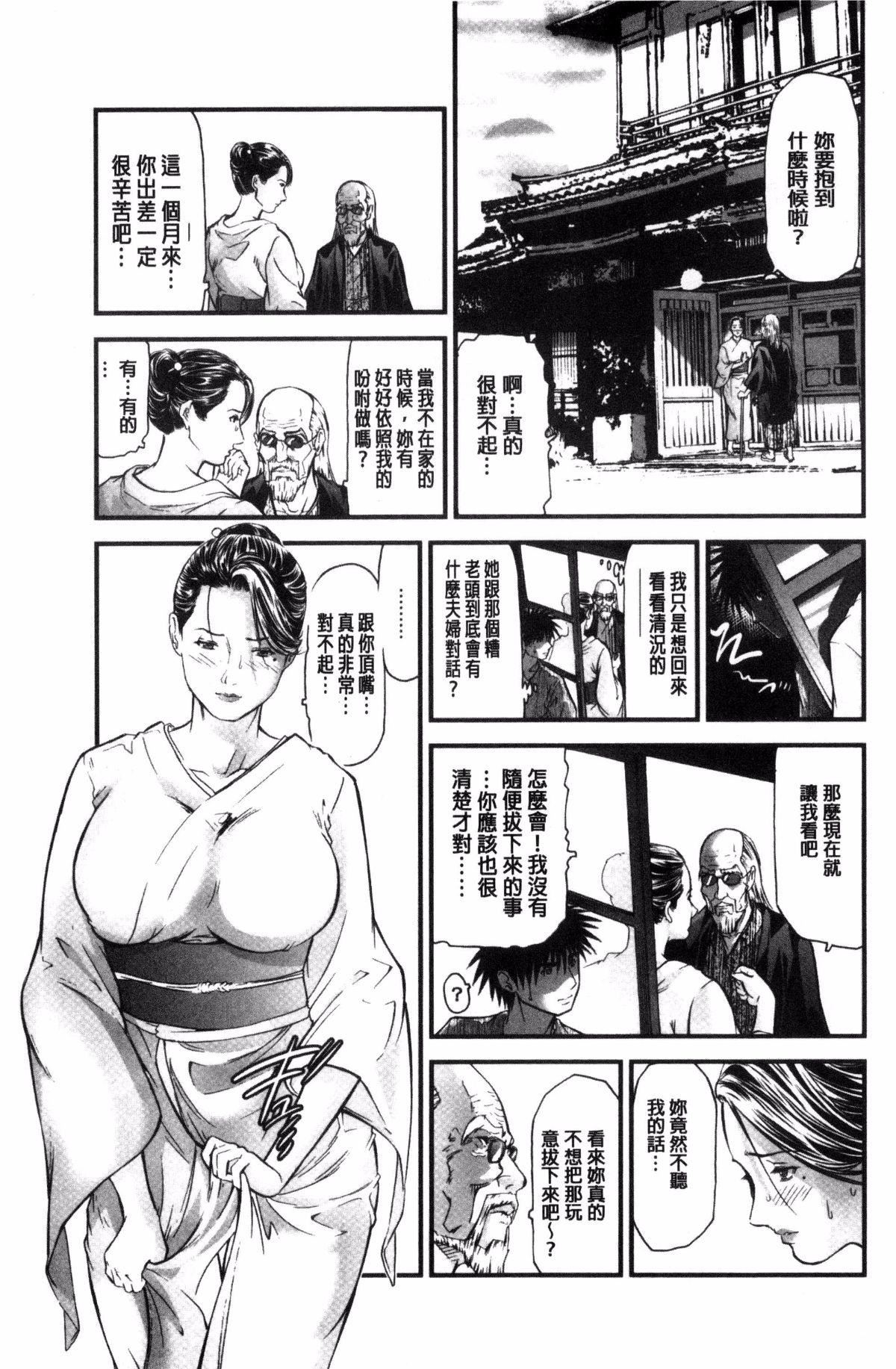 [天马ふぇみお]人妻は温泉宿で淫らに交尾る[天马ふぇみお]人妻は温泉宿で淫らに交尾る