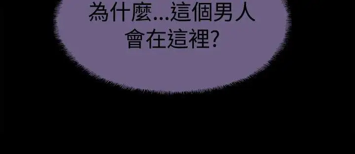 Bodychange最终话