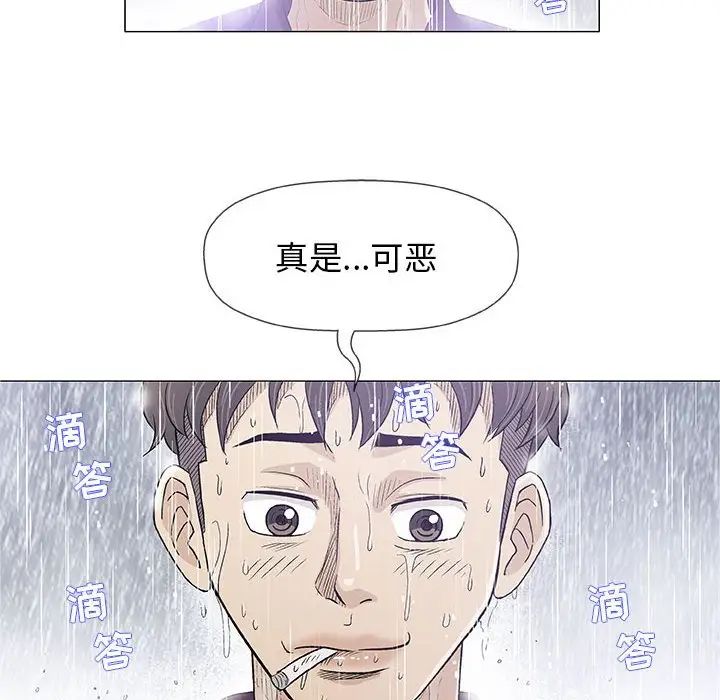 奇趣新人第25话