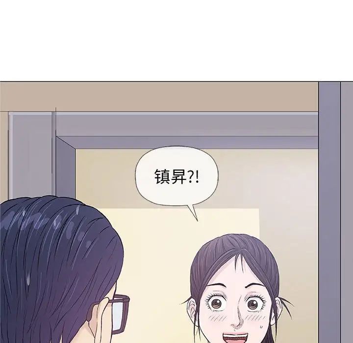 奇趣新人第25话