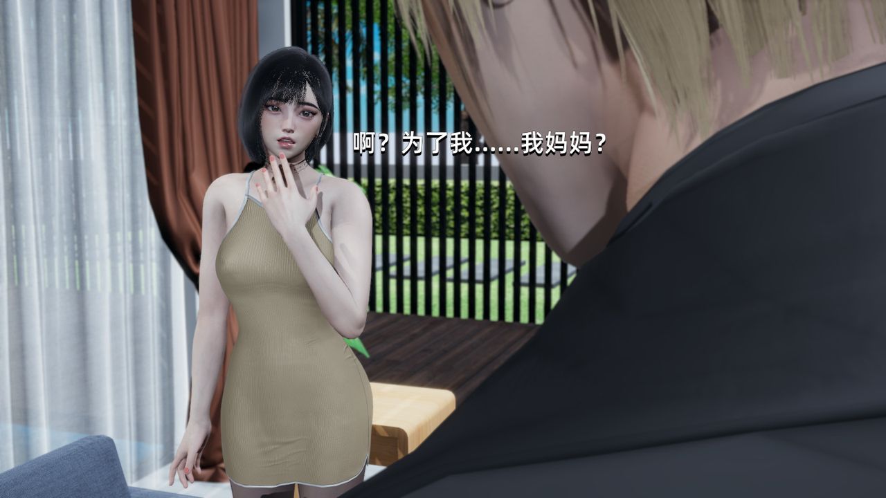 [3D]我成瞭大反派第01話
