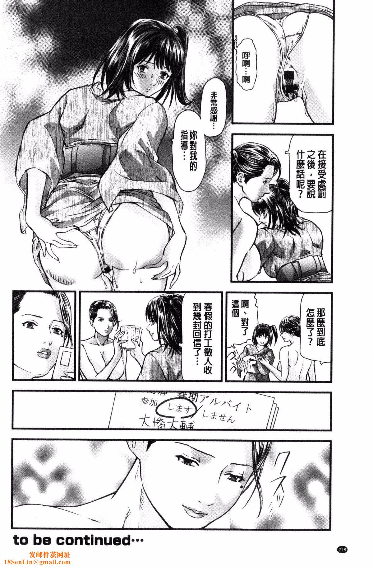 [天马ふぇみお]人妻は温泉宿で淫らに交尾る[天马ふぇみお]人妻は温泉宿で淫らに交尾る
