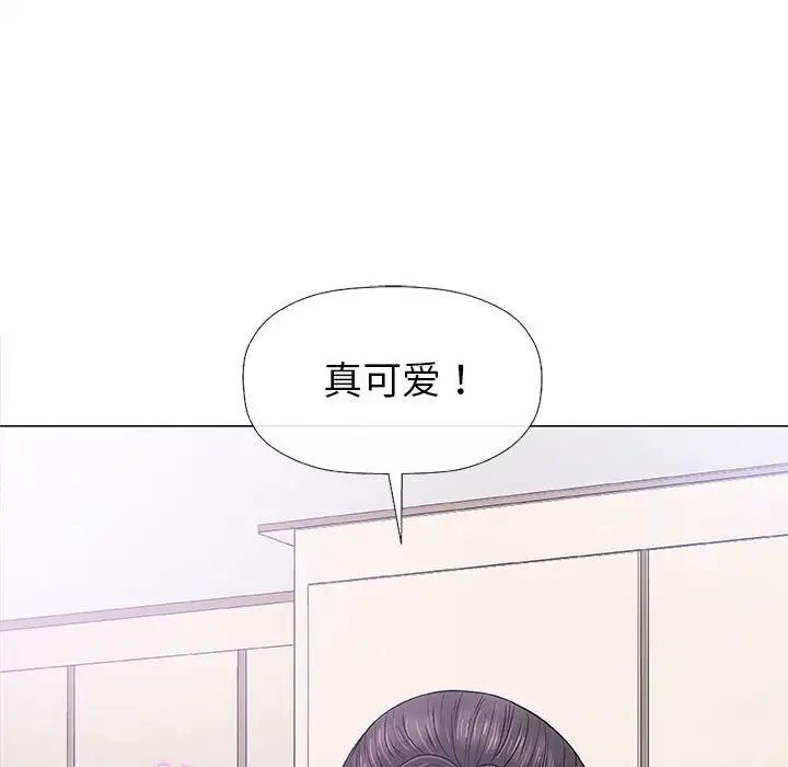 奇趣新人第25話
