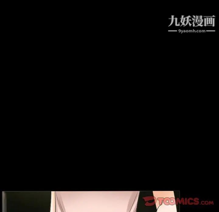得不到邀請的回憶第37話