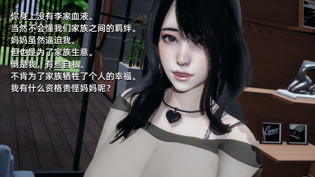 [3D]我成瞭大反派第01话