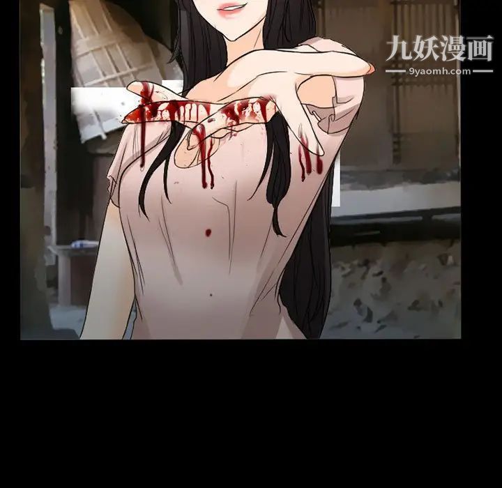 得不到邀請的回憶第37話