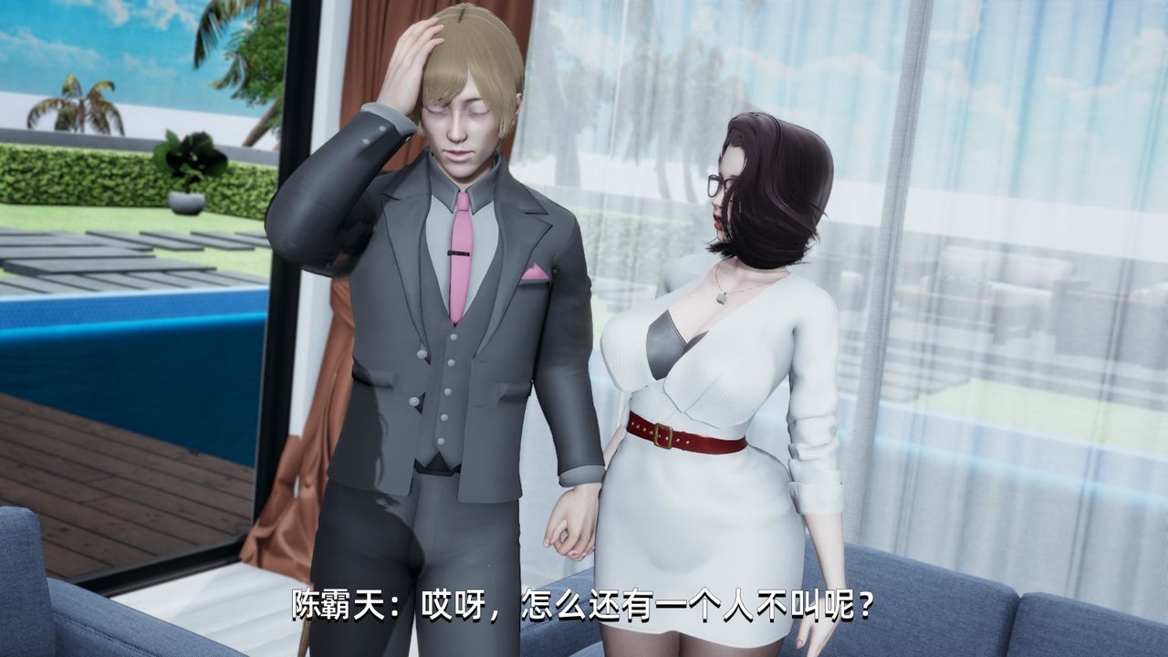 [3D]我成瞭大反派第01話