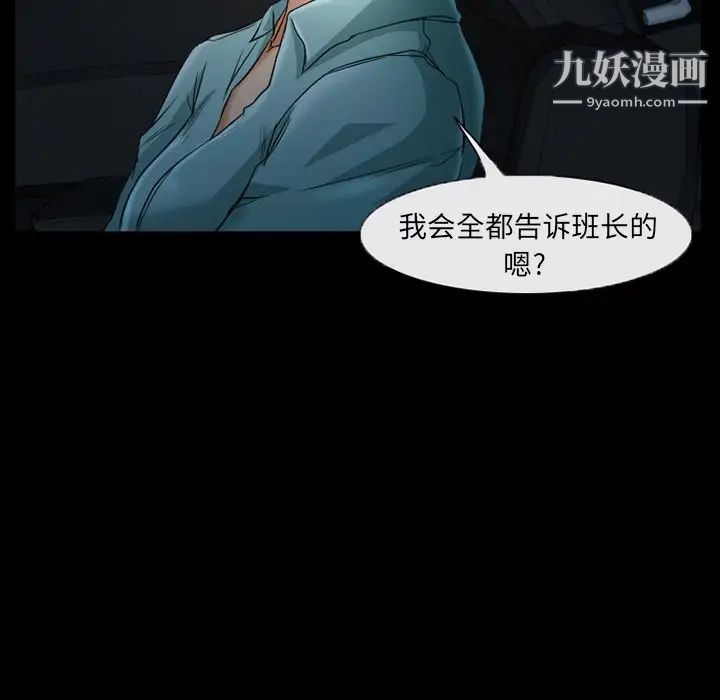 得不到邀请的回忆第38话