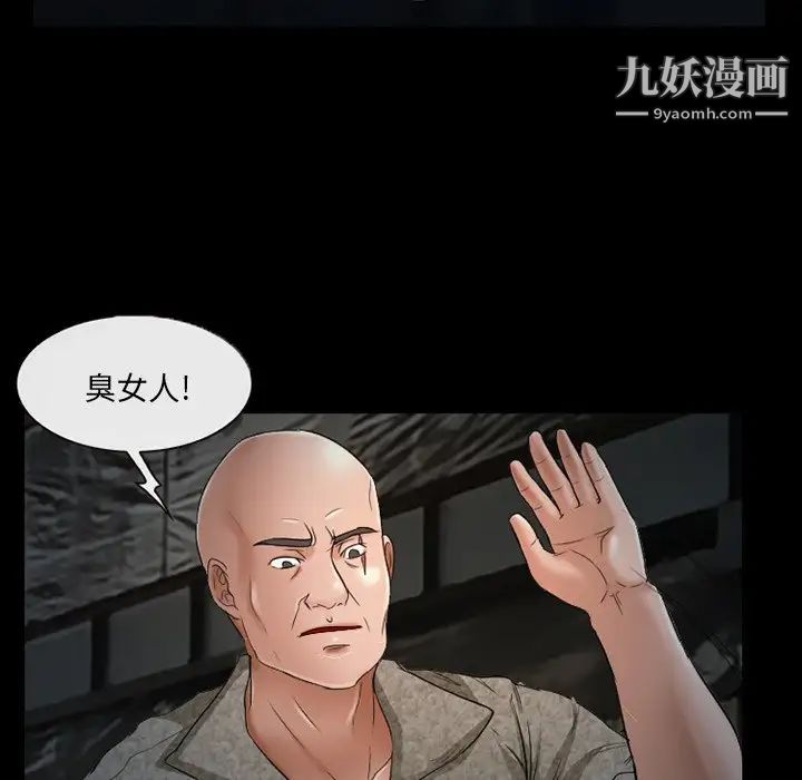 得不到邀请的回忆第38话