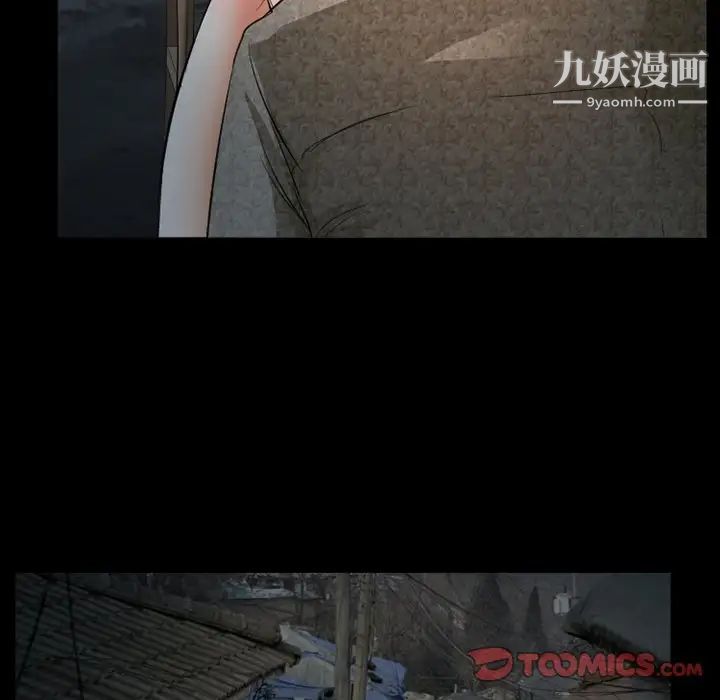 得不到邀請的回憶第38話