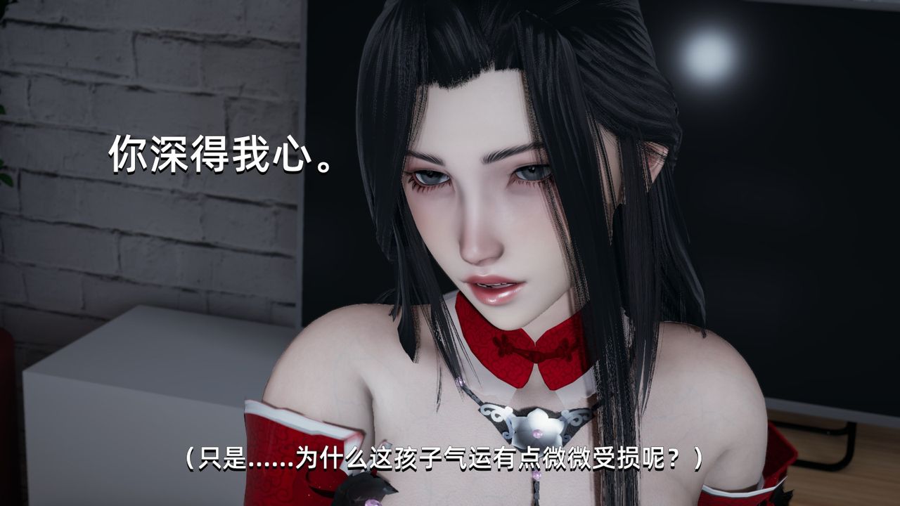 [3D]我成瞭大反派第02話