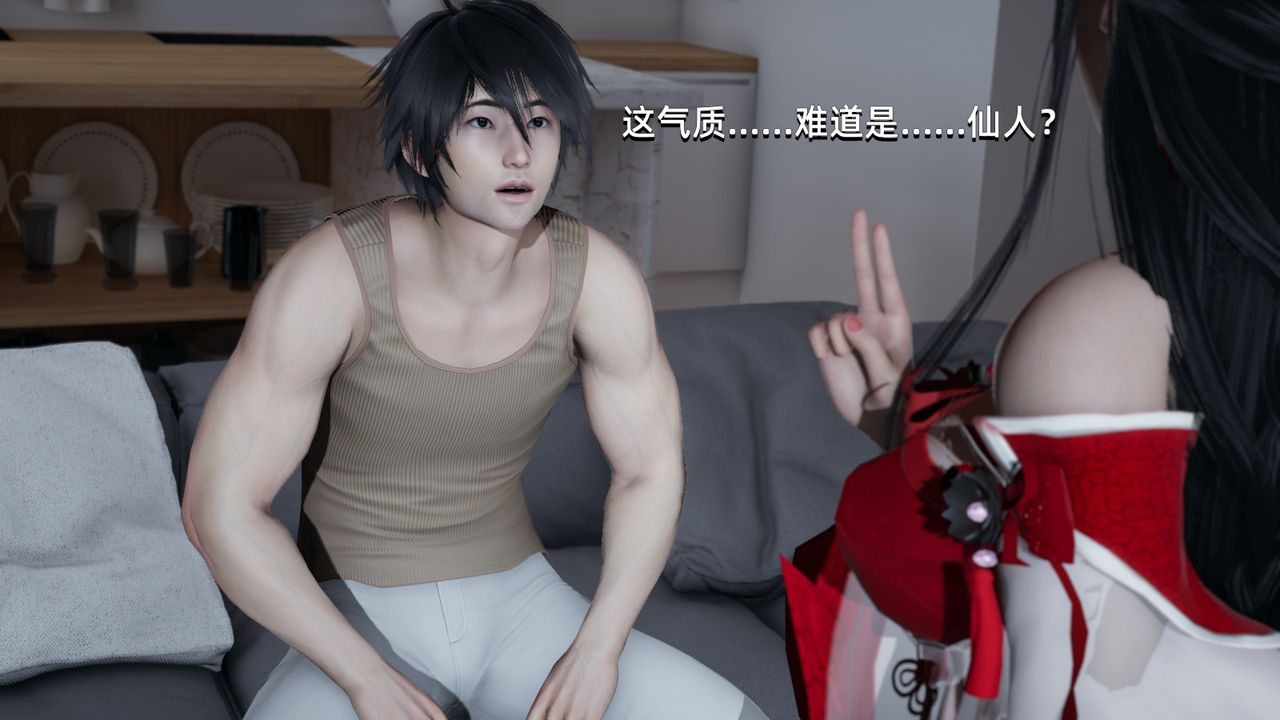 [3D]我成瞭大反派第02話