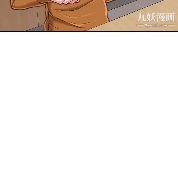 不务正业第12话