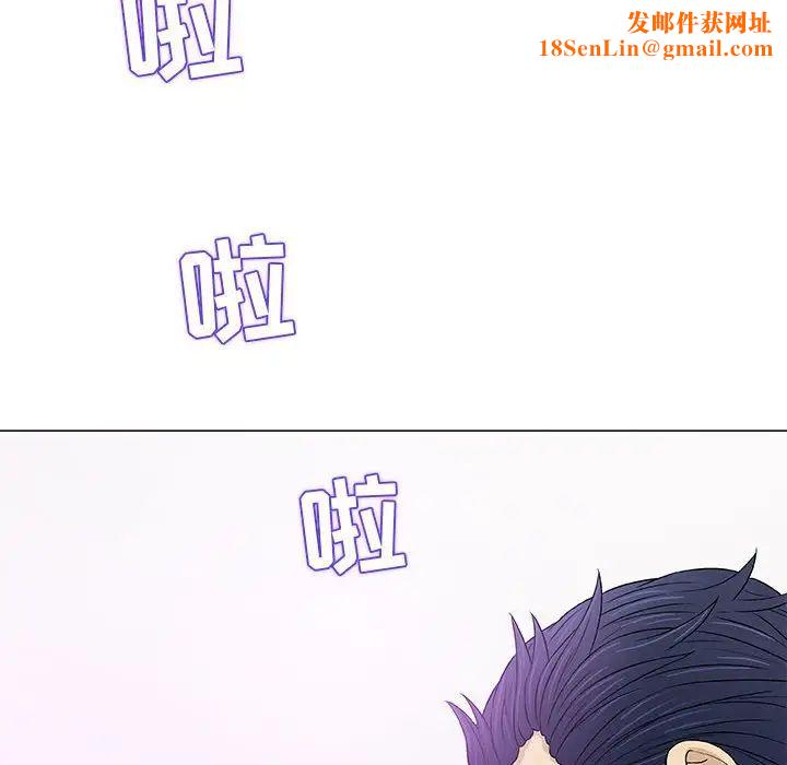 奇趣新人第26話