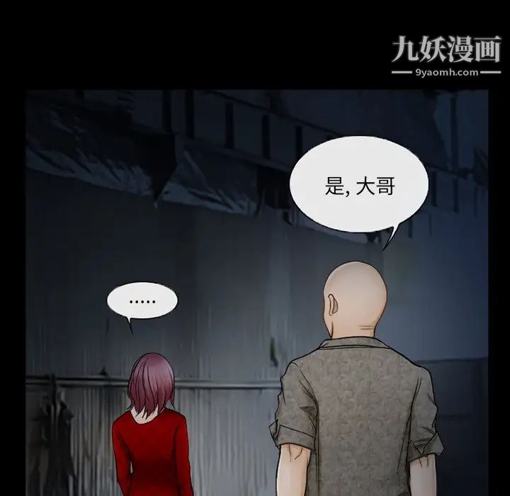 得不到邀请的回忆第40话