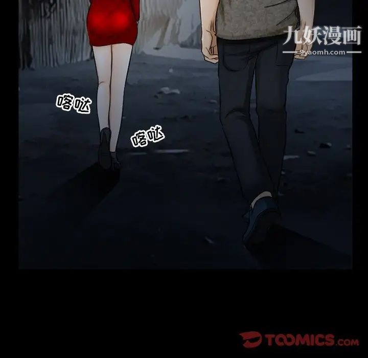 得不到邀请的回忆第40话