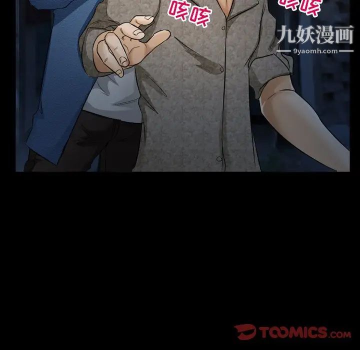 得不到邀请的回忆第40话