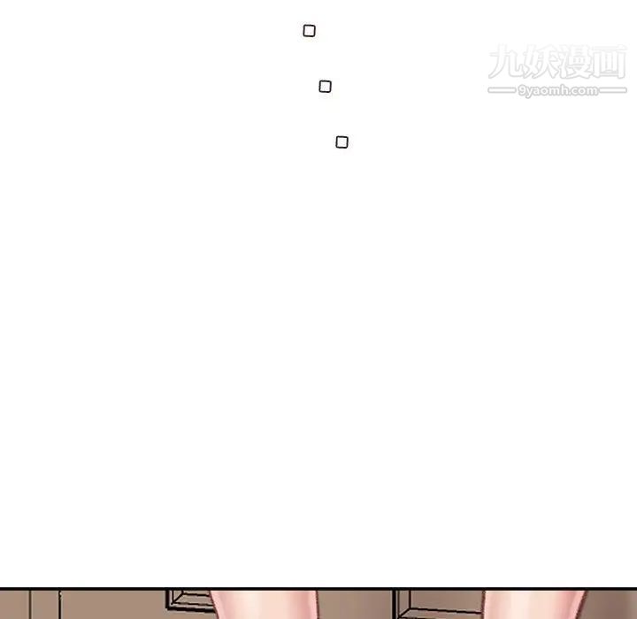 不務正業第13話