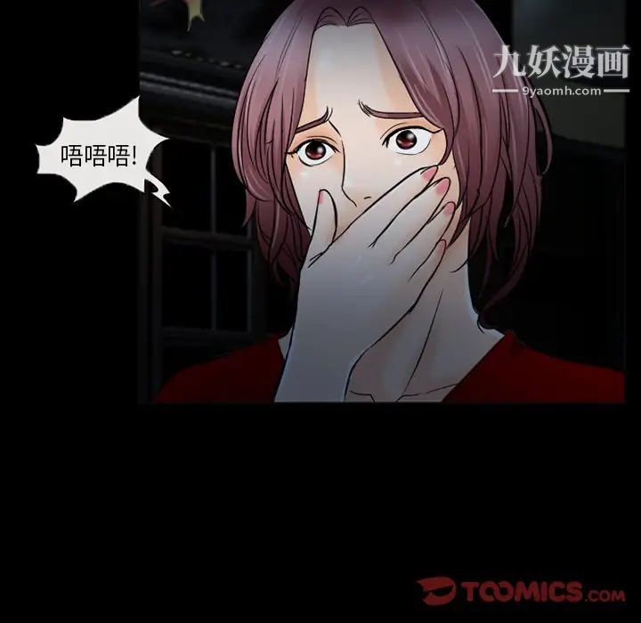 得不到邀请的回忆第40话