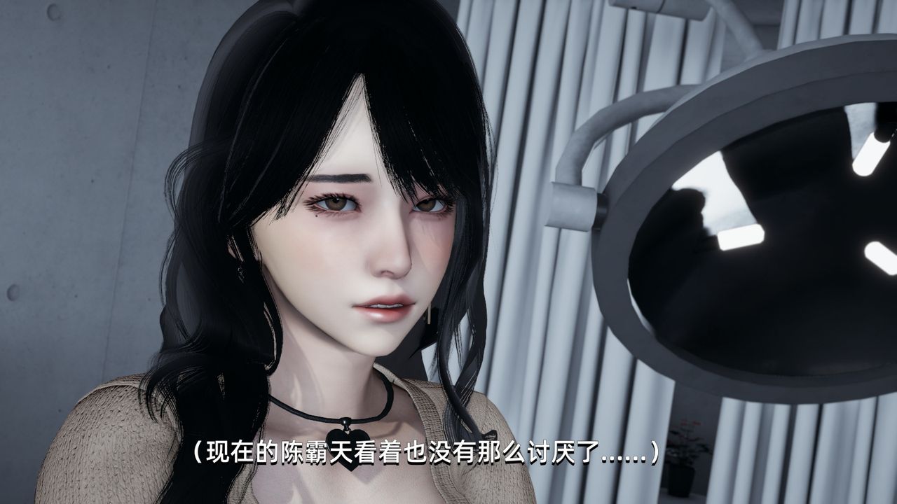 [3D]我成瞭大反派第03话