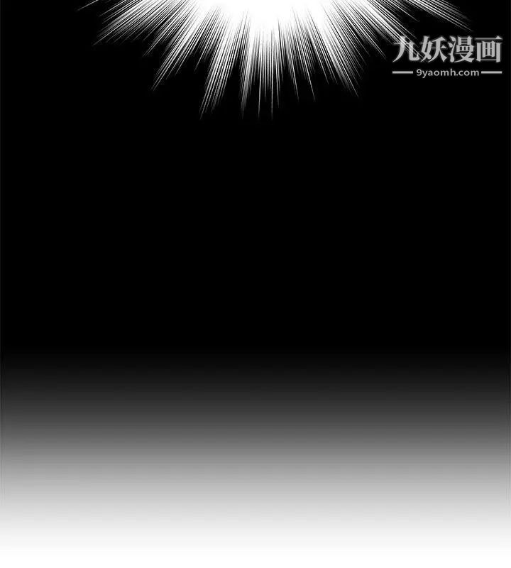无法自拔的口红胶第9话