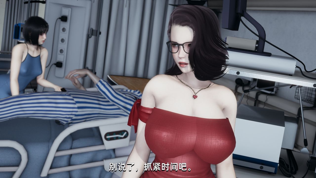 [3D]我成瞭大反派第03話