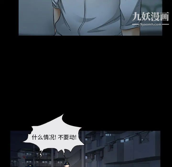 得不到邀请的回忆第41话