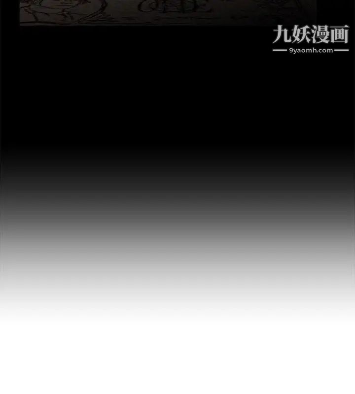 无法自拔的口红胶第10话