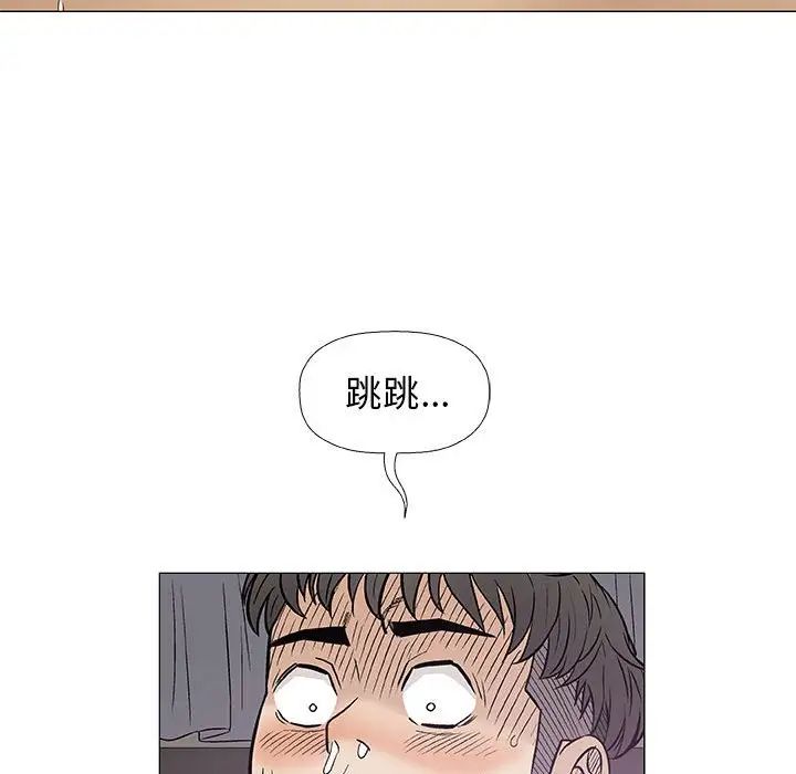 奇趣新人第27话