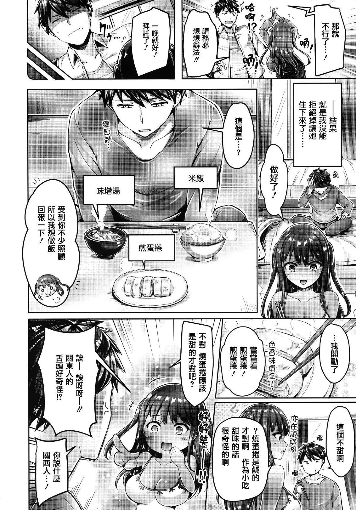 [オクモト悠太]ハメちち!全特典[无修正][オクモト悠太]ハメちち!+全特典[无修正]