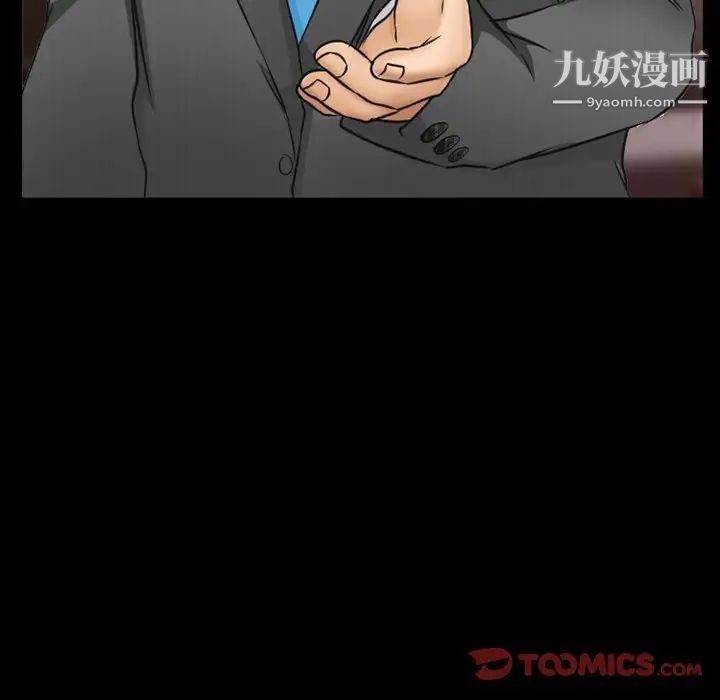 得不到邀请的回忆第41话