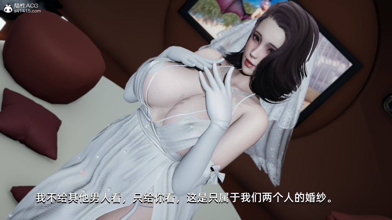 [3D]我成瞭大反派第05话