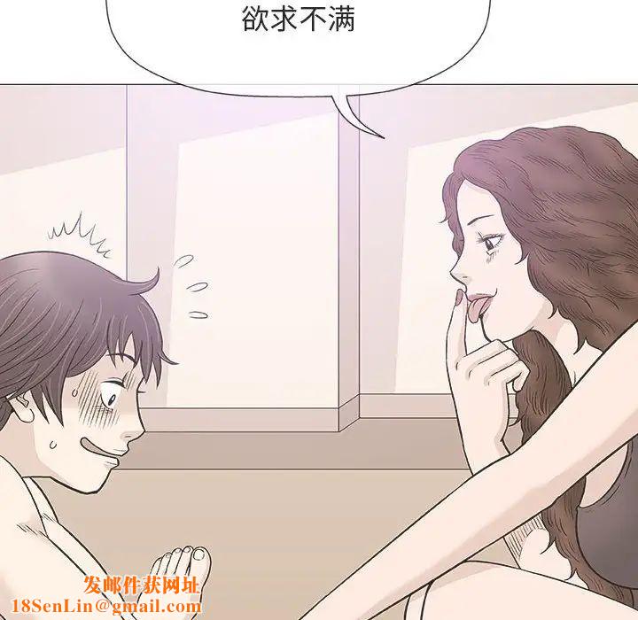 奇趣新人第28话