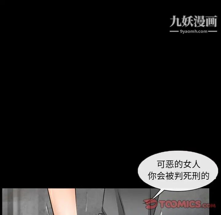 得不到邀请的回忆第42话