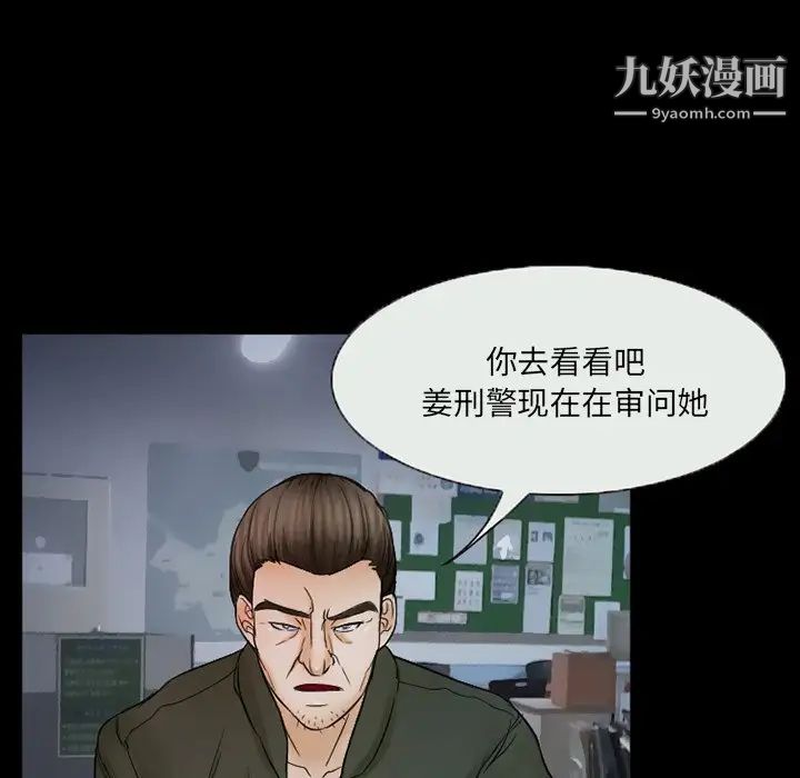 得不到邀请的回忆第43话