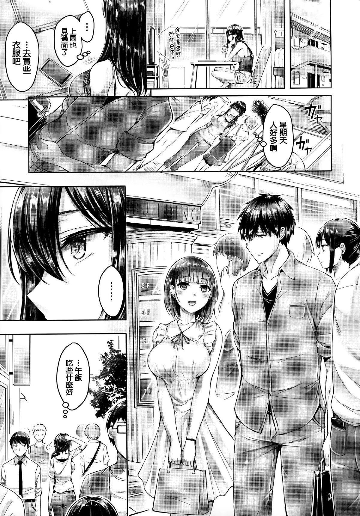 [オクモト悠太]ハメちち!全特典[无修正][オクモト悠太]ハメちち!+全特典[无修正]